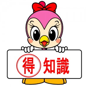 賃貸ニュース