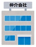 仲介会社