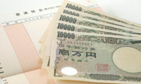 滞納保証付き