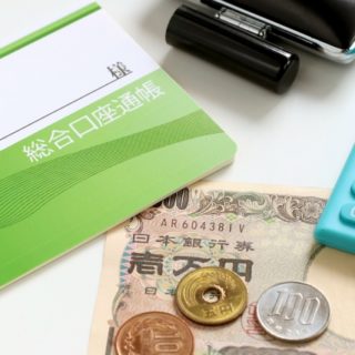 滞納