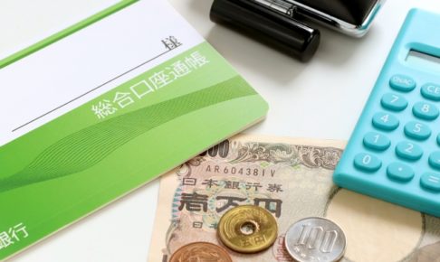 滞納