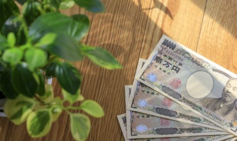 敷金礼金