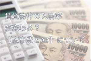 広告費